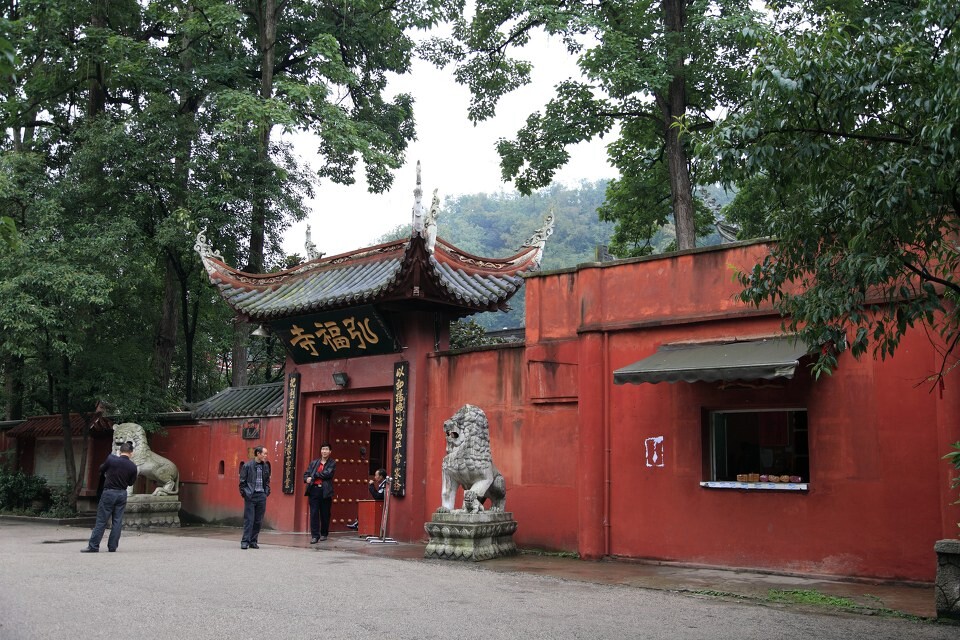 弘福寺在哪里