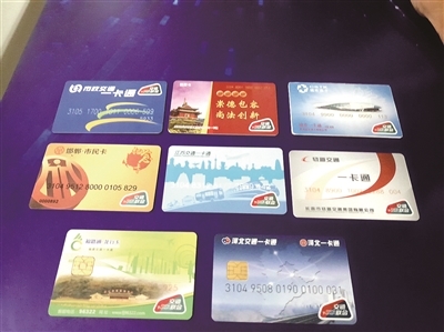 南京地铁卡和公交卡通用吗