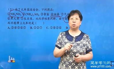药可以带上火车吗