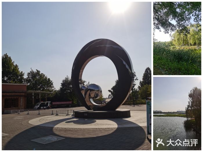 念坛公园在哪里