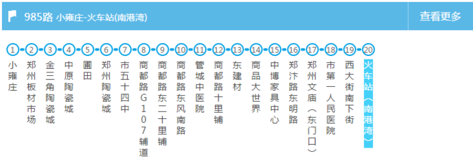 985路公交车路线