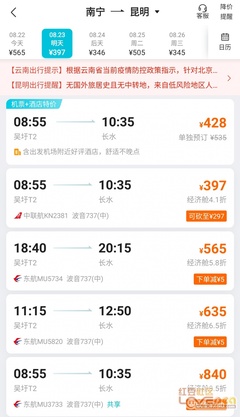 玉林到南宁机场