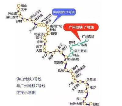 佛山机场有地铁吗