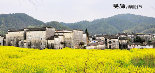 山西婺源旅游景点大全