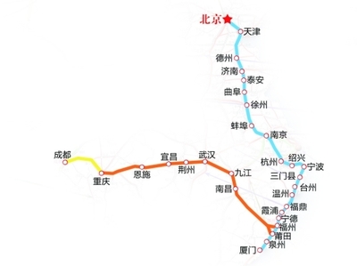 曲阜到武汉高铁