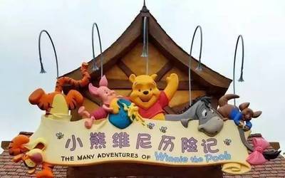 带小孩去上海旅游攻略