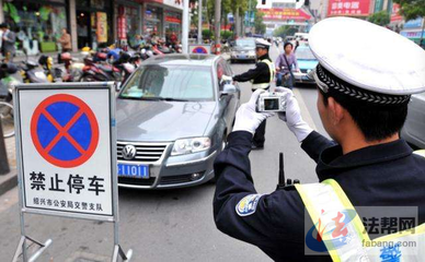 杭州汽车违章处理点