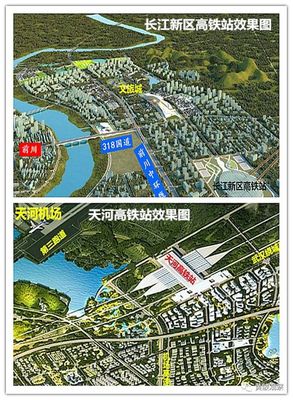 天河机场到高铁站