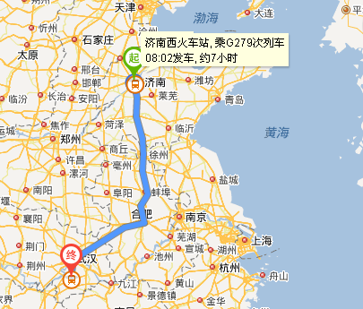 曲阜到武汉高铁