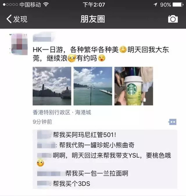 旅游的朋友圈怎么发