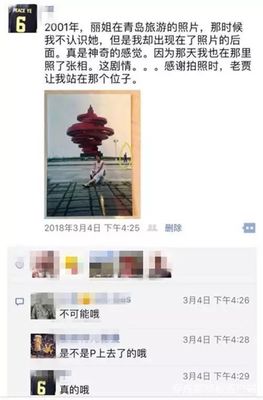 旅游的朋友圈怎么发