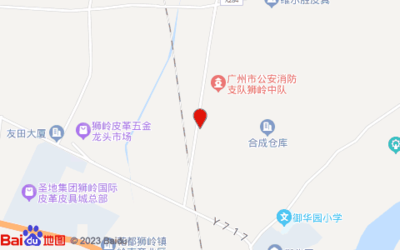 广州盛辉物流