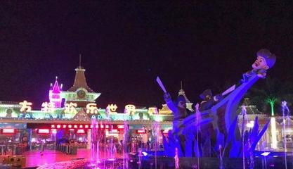 方特夜场几点开始