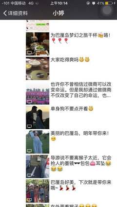 旅游的朋友圈怎么发