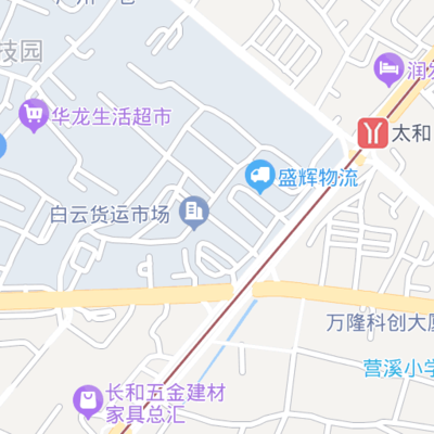 广州盛辉物流