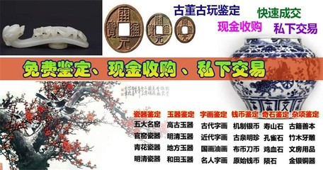眉山古玩市场在哪里