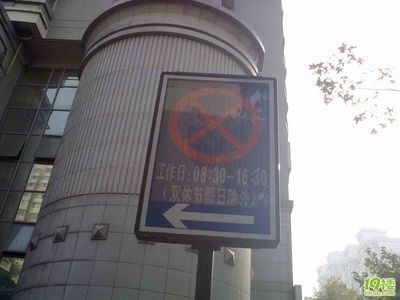杭州汽车违章处理点