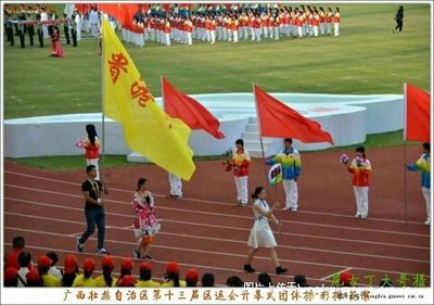 黄旗在哪里