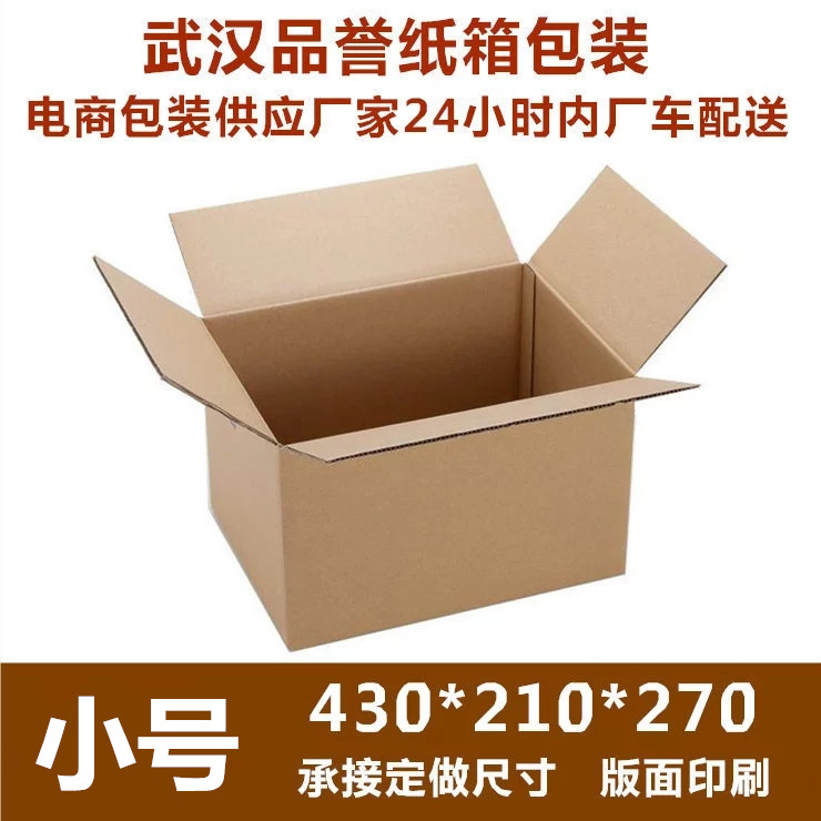 多大尺寸的箱子可以带上飞机