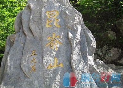 烟台昆嵛山旅游攻略