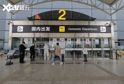 正定机场停车费