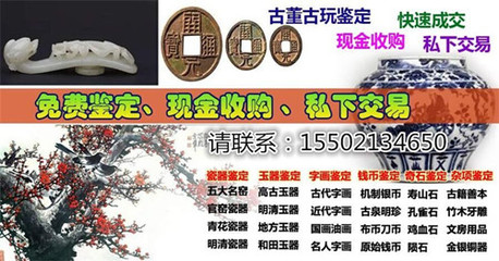 眉山古玩市场在哪里