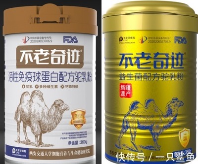 哪里的奶粉好