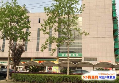松江水果批发市场在哪里