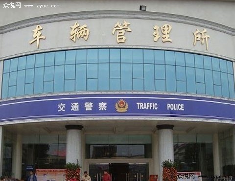 杭州汽车违章处理点
