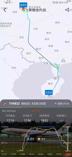 玉林到南宁机场