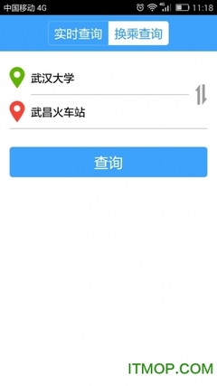 武汉市实时公交查询