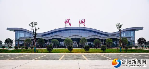 武冈飞机场