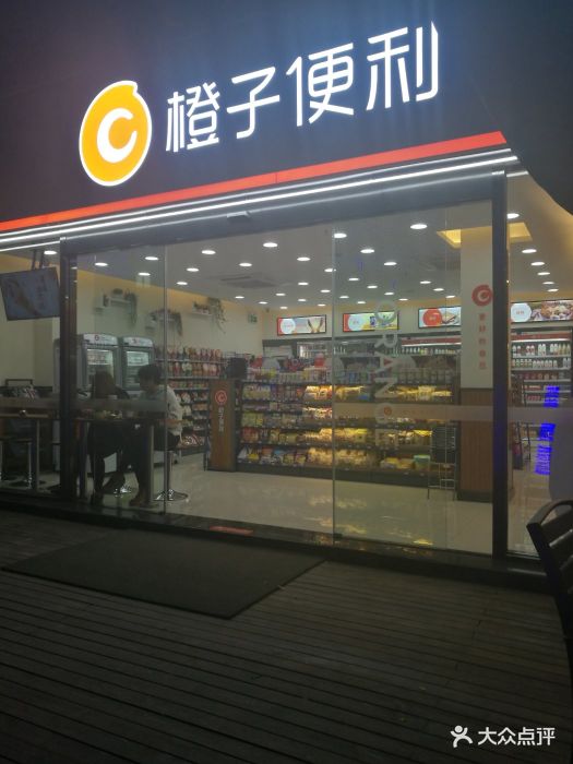 济南大众点评