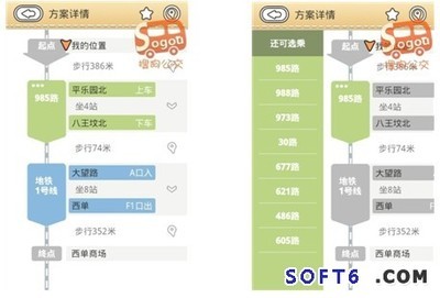 985路公交车路线