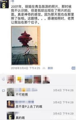 旅游的朋友圈怎么发