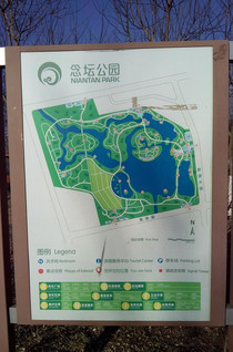 念坛公园在哪里