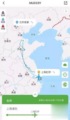 济南到南昌飞机票