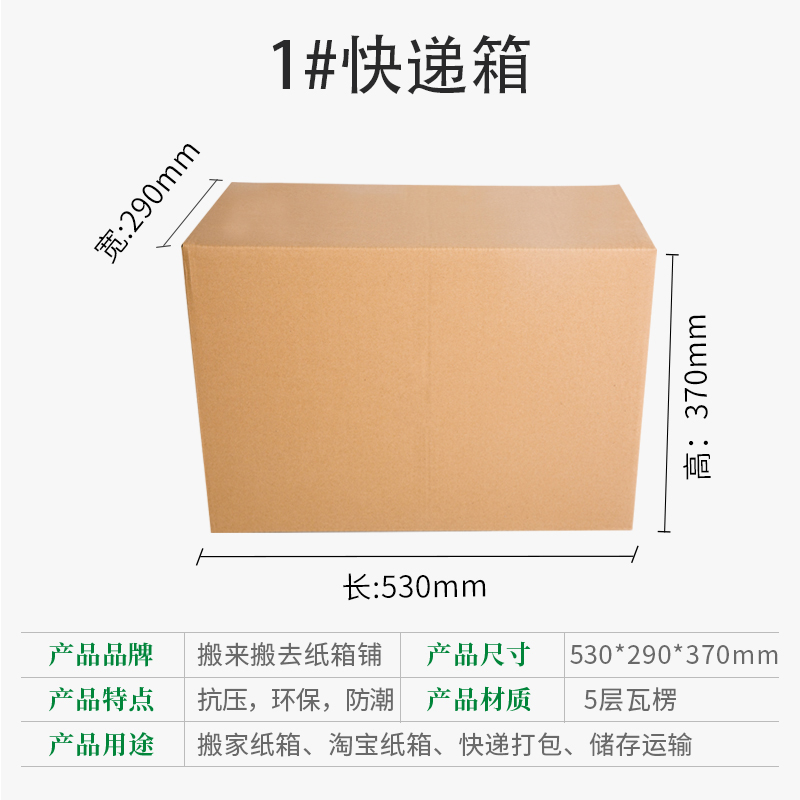 多大尺寸的箱子可以带上飞机