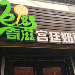 济南大众点评