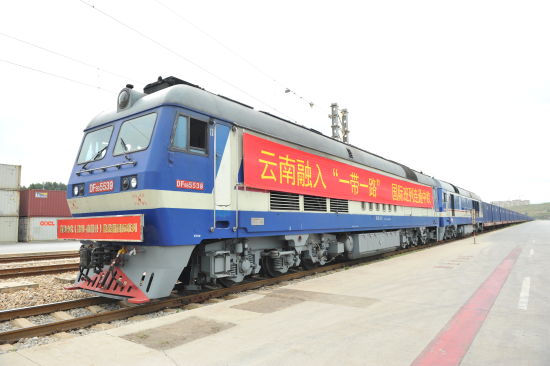 中欧旅游专列