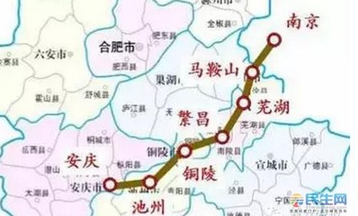 池州到南京高铁