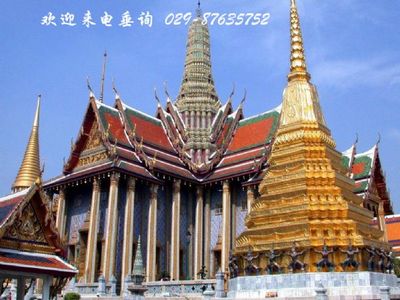 西安到泰国旅游报价