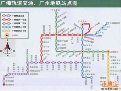 佛山机场有地铁吗