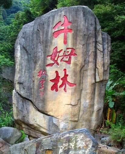 永春旅游景点大全