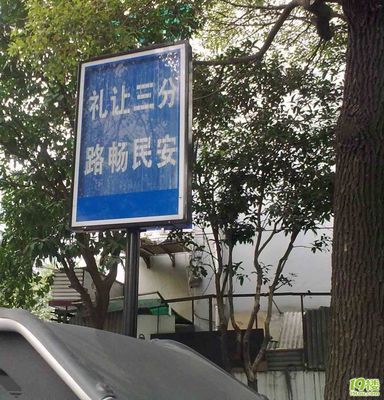 杭州汽车违章处理点