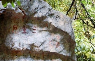 杭州三生石在哪里