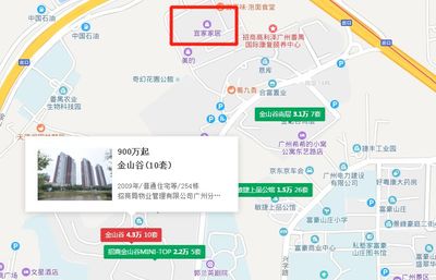 广州金山谷房价
