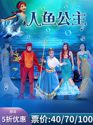 长沙演出信息