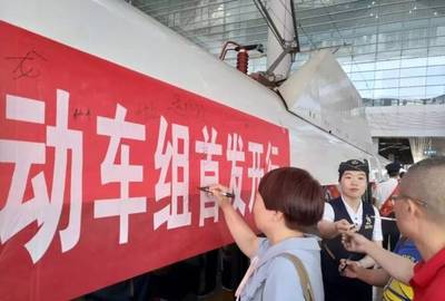 运城到长沙高铁