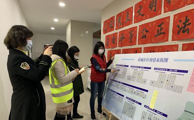 苏州工业园区水墨花园